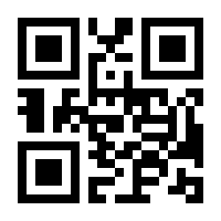 QR-Code zur Buchseite 9783540111948