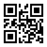 QR-Code zur Seite https://www.isbn.de/9783540114611