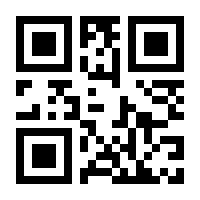 QR-Code zur Buchseite 9783540114918