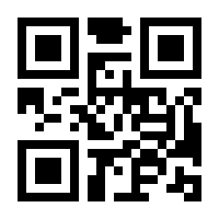 QR-Code zur Seite https://www.isbn.de/9783540115601