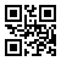 QR-Code zur Buchseite 9783540116424