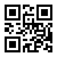QR-Code zur Seite https://www.isbn.de/9783540117810