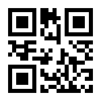 QR-Code zur Buchseite 9783540118824