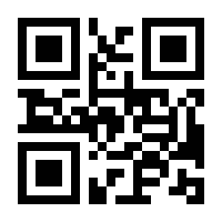 QR-Code zur Buchseite 9783540119715