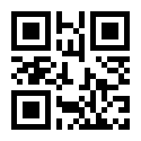 QR-Code zur Buchseite 9783540120032