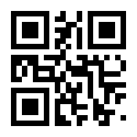 QR-Code zur Seite https://www.isbn.de/9783540120148