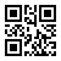 QR-Code zur Buchseite 9783540121091