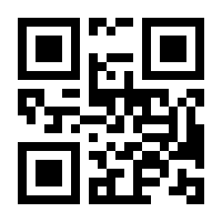 QR-Code zur Seite https://www.isbn.de/9783540121725