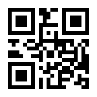 QR-Code zur Seite https://www.isbn.de/9783540121770