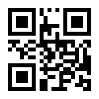 QR-Code zur Seite https://www.isbn.de/9783540123293