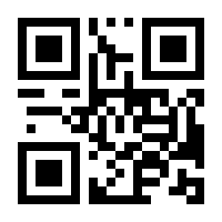 QR-Code zur Seite https://www.isbn.de/9783540123316