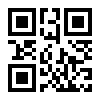 QR-Code zur Seite https://www.isbn.de/9783540123330
