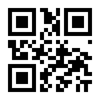 QR-Code zur Seite https://www.isbn.de/9783540124337