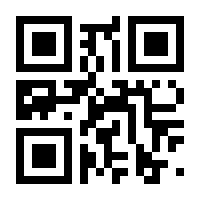 QR-Code zur Seite https://www.isbn.de/9783540130963