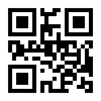 QR-Code zur Buchseite 9783540132493