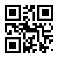 QR-Code zur Seite https://www.isbn.de/9783540132684