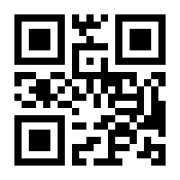 QR-Code zur Seite https://www.isbn.de/9783540133780