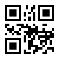 QR-Code zur Buchseite 9783540134046