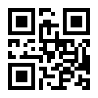QR-Code zur Seite https://www.isbn.de/9783540137832