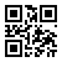 QR-Code zur Buchseite 9783540138310