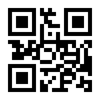 QR-Code zur Seite https://www.isbn.de/9783540138914