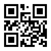 QR-Code zur Seite https://www.isbn.de/9783540139201