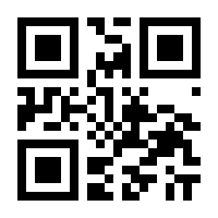 QR-Code zur Seite https://www.isbn.de/9783540141501