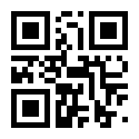 QR-Code zur Seite https://www.isbn.de/9783540141570