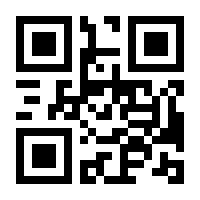 QR-Code zur Buchseite 9783540142171