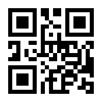 QR-Code zur Seite https://www.isbn.de/9783540151548