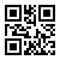 QR-Code zur Seite https://www.isbn.de/9783540151609