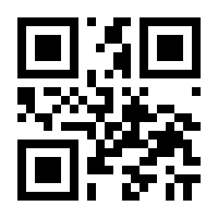 QR-Code zur Seite https://www.isbn.de/9783540152316