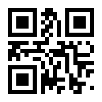 QR-Code zur Seite https://www.isbn.de/9783540156758