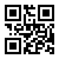 QR-Code zur Seite https://www.isbn.de/9783540156994