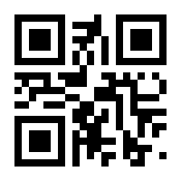 QR-Code zur Seite https://www.isbn.de/9783540158783