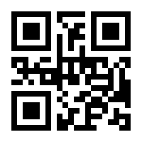 QR-Code zur Seite https://www.isbn.de/9783540160106