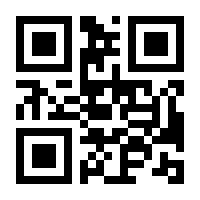 QR-Code zur Seite https://www.isbn.de/9783540164333