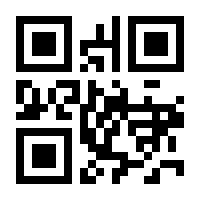 QR-Code zur Seite https://www.isbn.de/9783540164937
