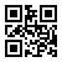 QR-Code zur Seite https://www.isbn.de/9783540167853