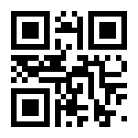 QR-Code zur Seite https://www.isbn.de/9783540167945