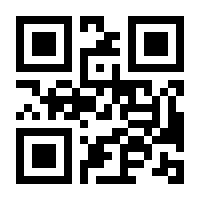 QR-Code zur Seite https://www.isbn.de/9783540168140