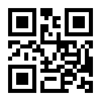 QR-Code zur Buchseite 9783540168249