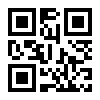 QR-Code zur Seite https://www.isbn.de/9783540169796