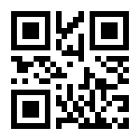 QR-Code zur Buchseite 9783540170044