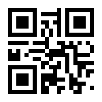 QR-Code zur Seite https://www.isbn.de/9783540171003