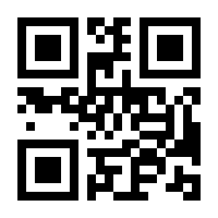 QR-Code zur Buchseite 9783540171683