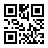 QR-Code zur Seite https://www.isbn.de/9783540172086