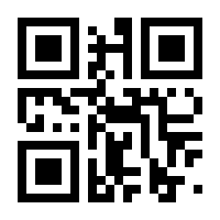 QR-Code zur Seite https://www.isbn.de/9783540173380