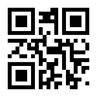 QR-Code zur Seite https://www.isbn.de/9783540173625