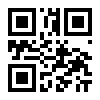 QR-Code zur Seite https://www.isbn.de/9783540173632